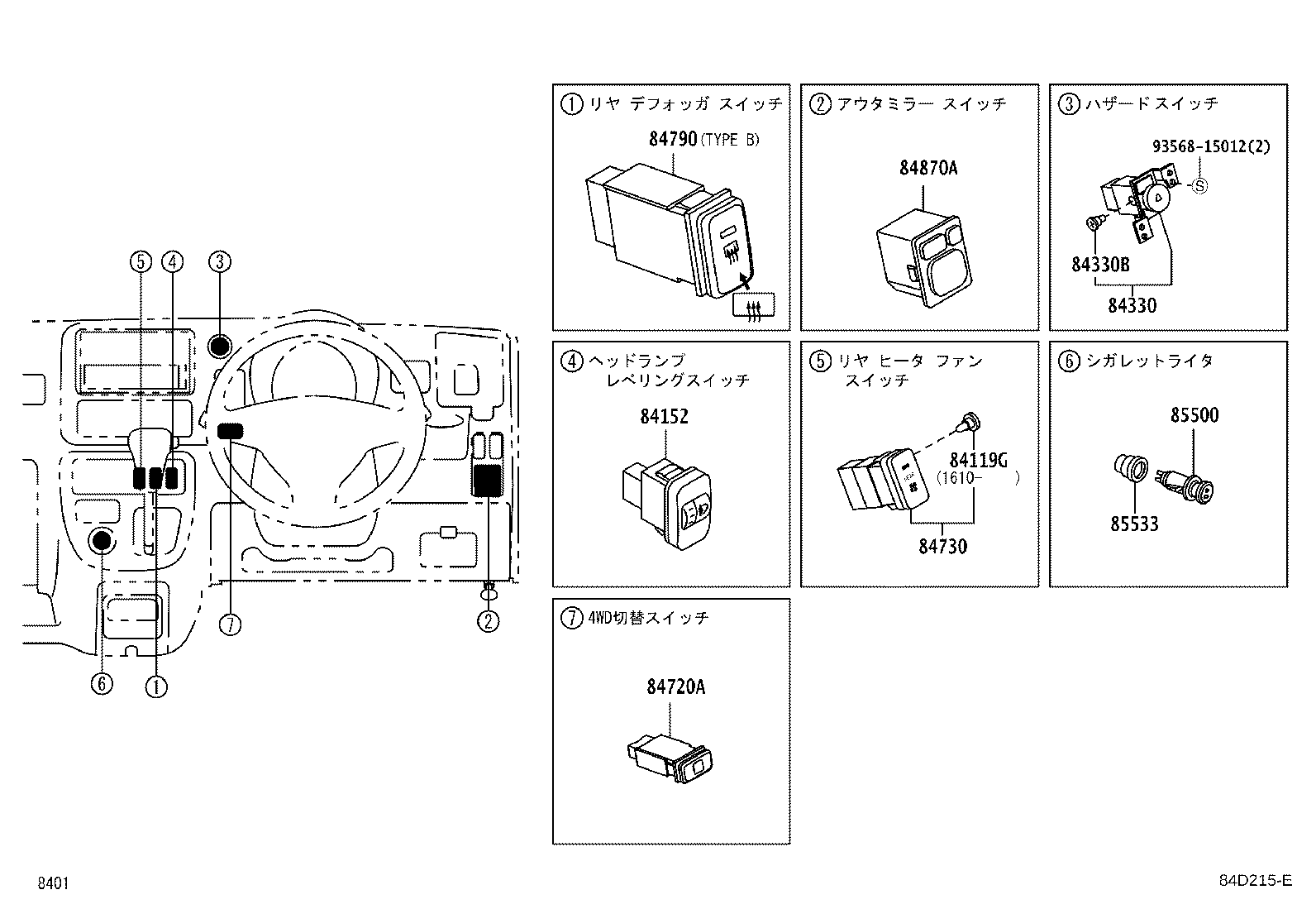 74468-B5010 BRACKET, RELAY BLOCK product image