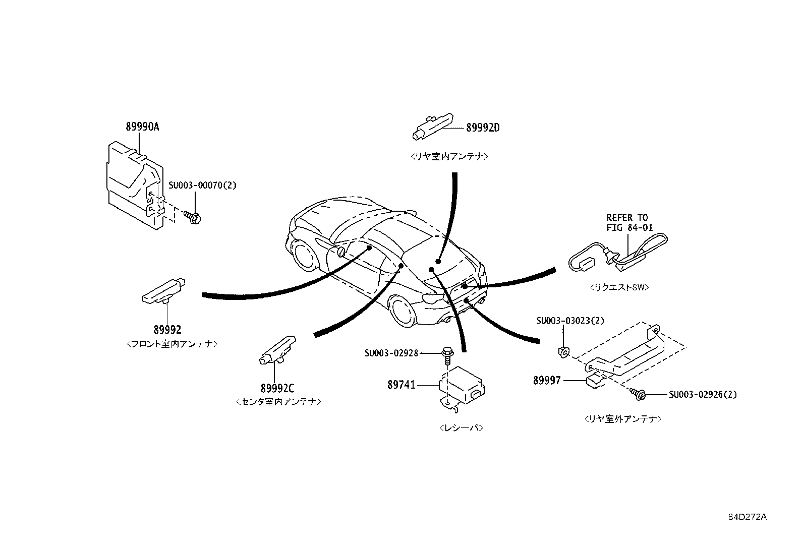 SU003-02764 RECEIVER, DOOR CONTROL product image