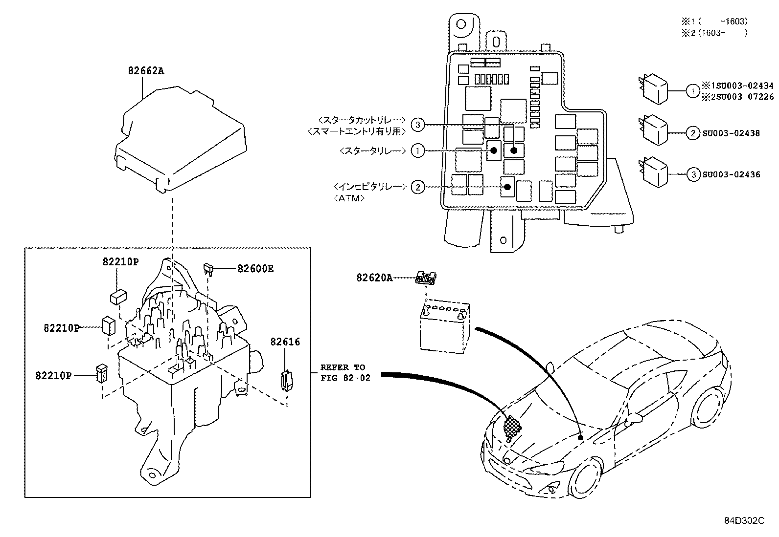 SU003-05798 SWITCH ASSY, HEADLAMP DIMMER product image