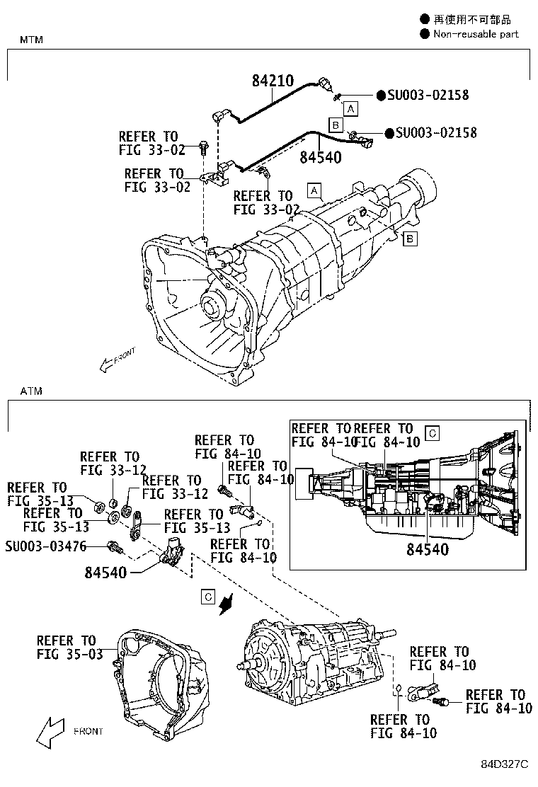 SU003-02487 SWITCH ASSY, PATTERN SELECT product image