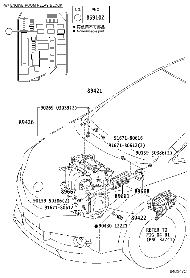 89667-68030 BRACKET, ENGINE CONTROL COMPUTER product image