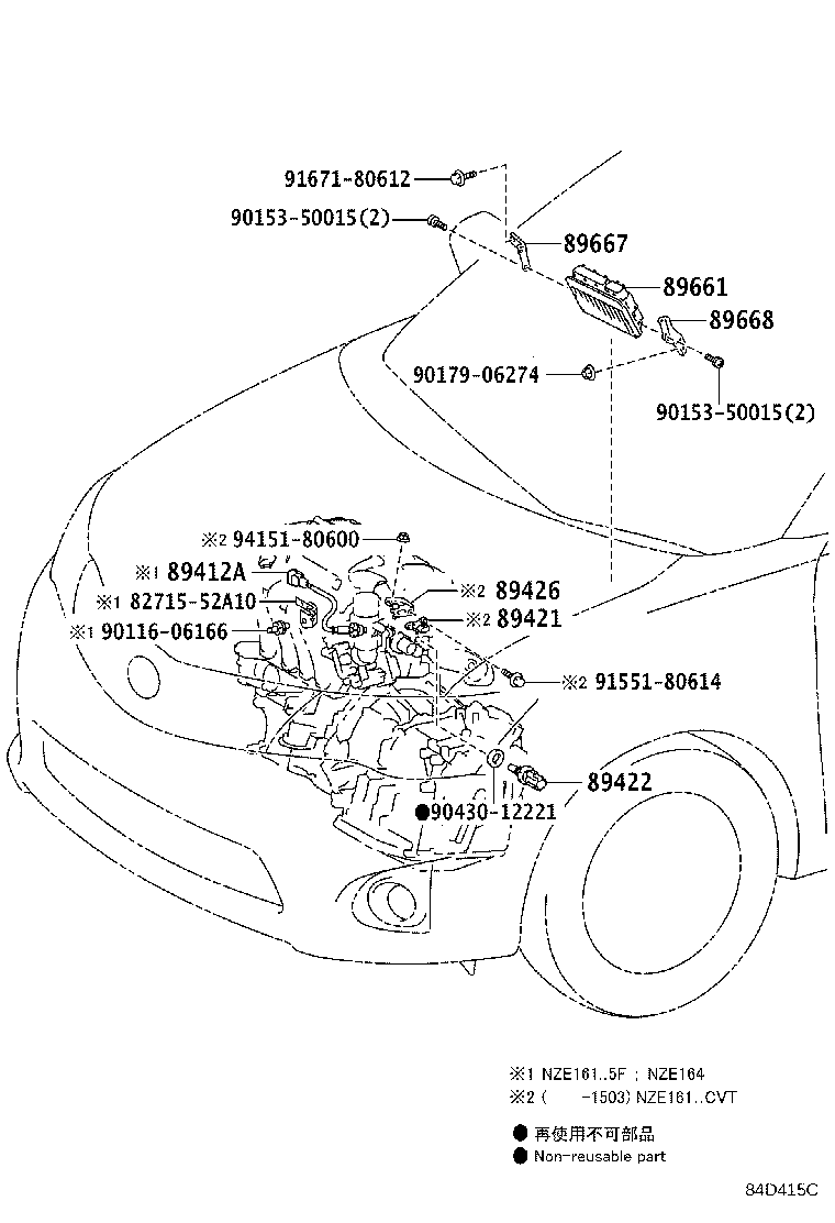 89661-12S81 COMPUTER, ENGINE CONTROL product image
