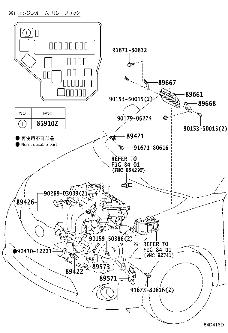 89661-12S81 COMPUTER, ENGINE CONTROL product image