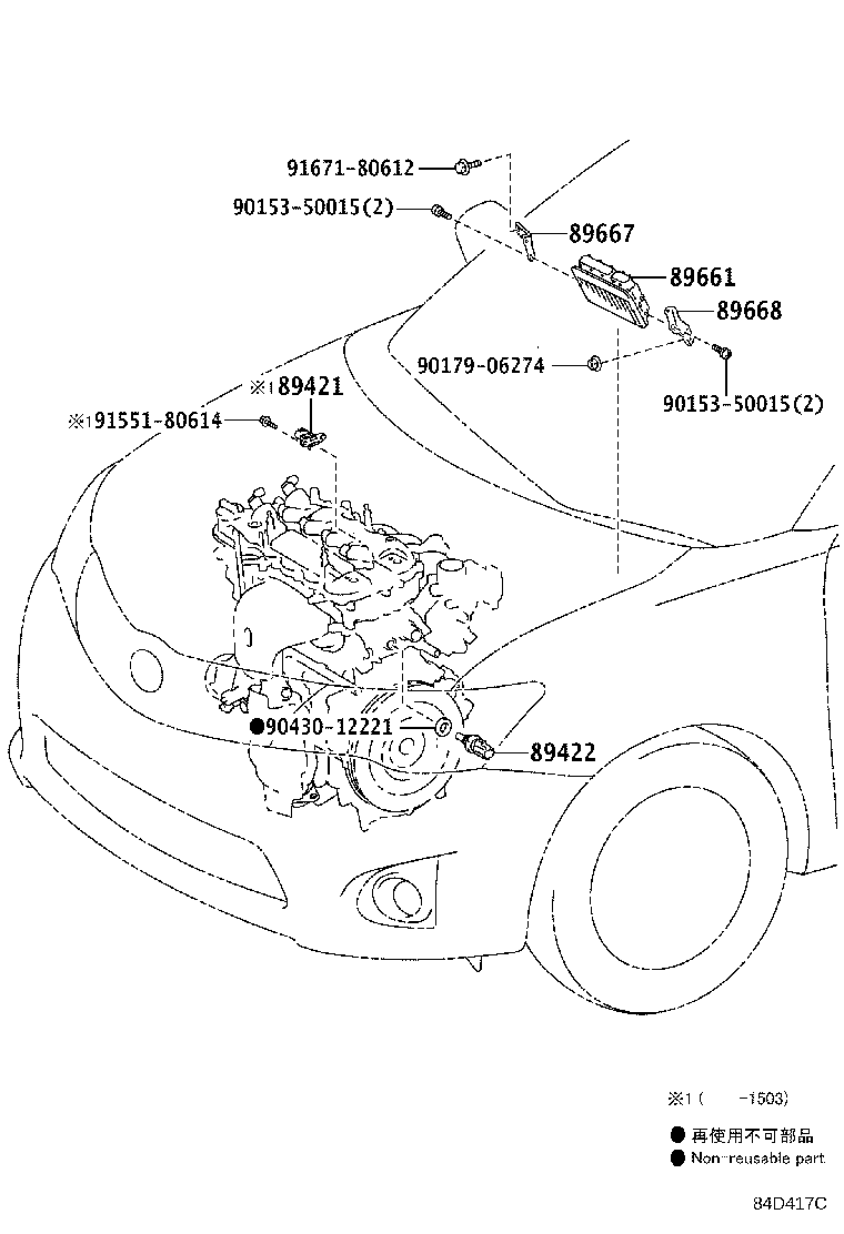 89661-12S81 COMPUTER, ENGINE CONTROL product image