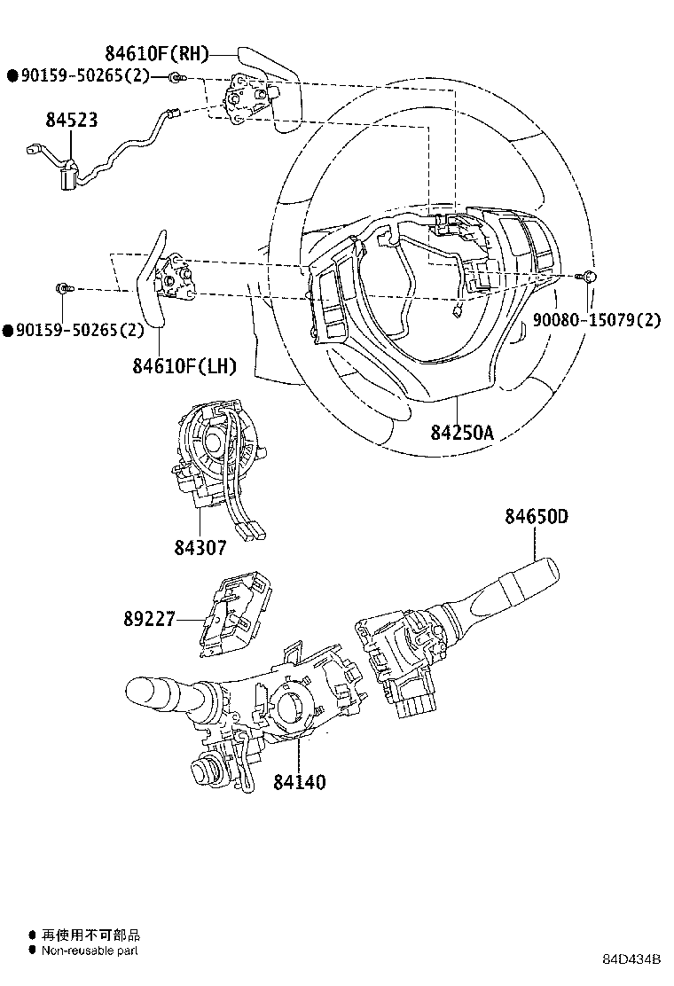 Thumbnail 8 for 89535-48012