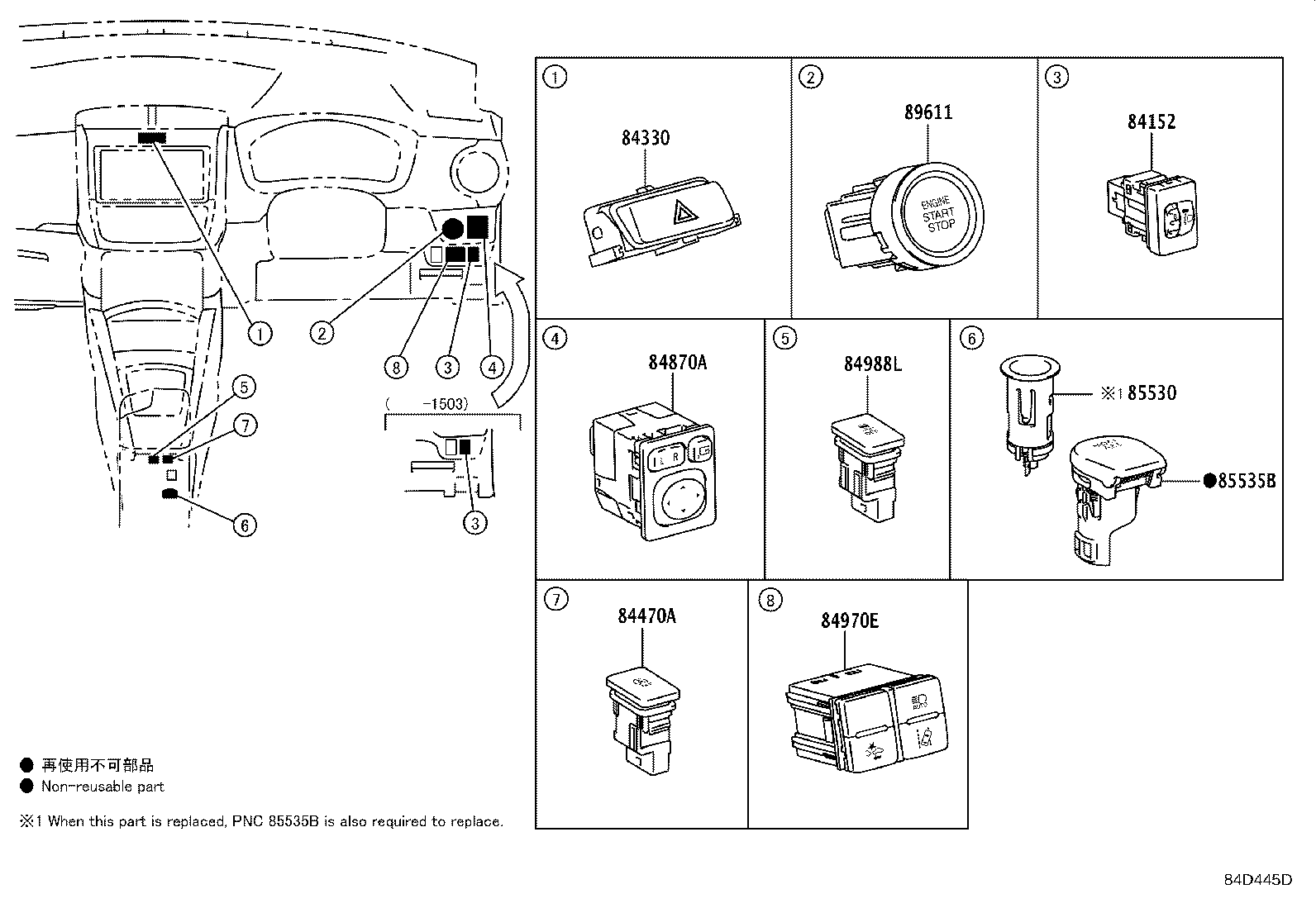 82672-12490 COVER, JUNCTION BLOCK product image