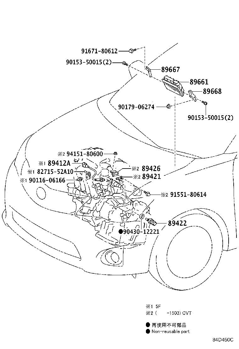 89661-12S50 COMPUTER, ENGINE CONTROL product image