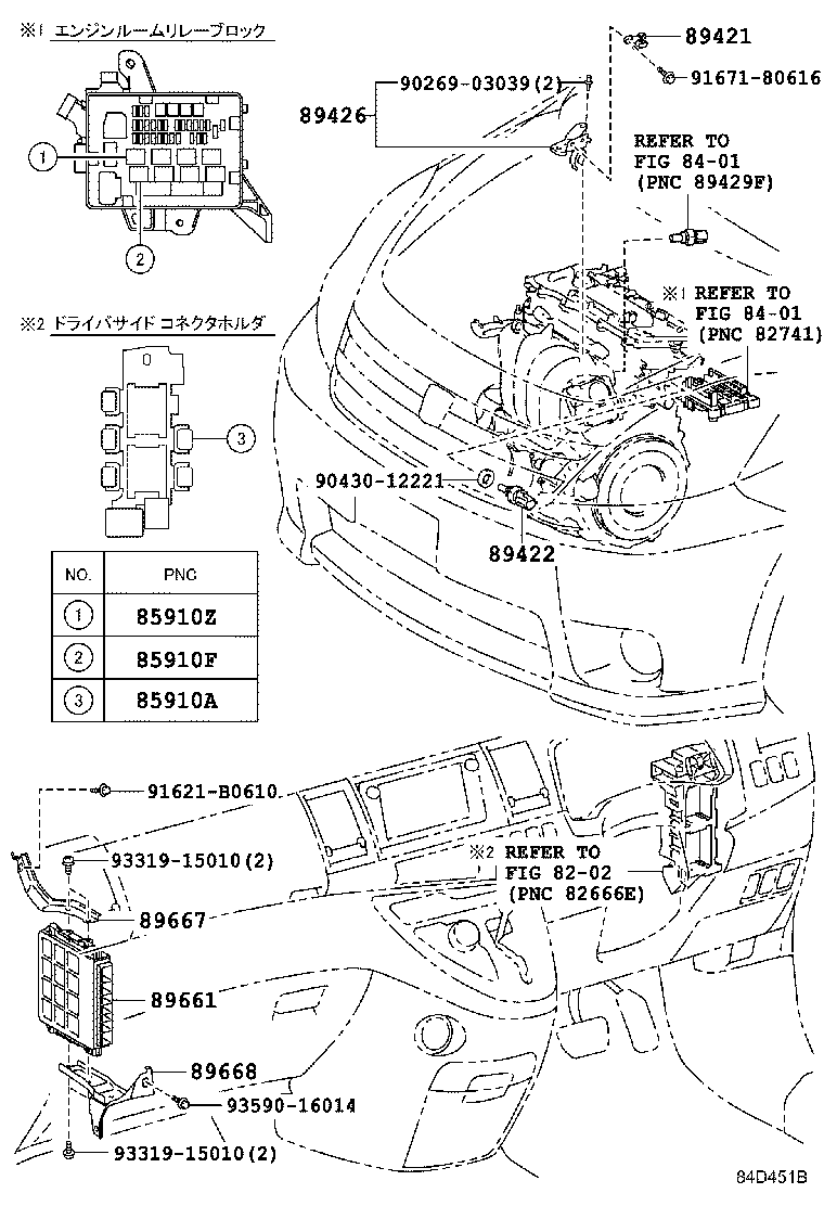 89667-44090 BRACKET, ENGINE CONTROL COMPUTER product image