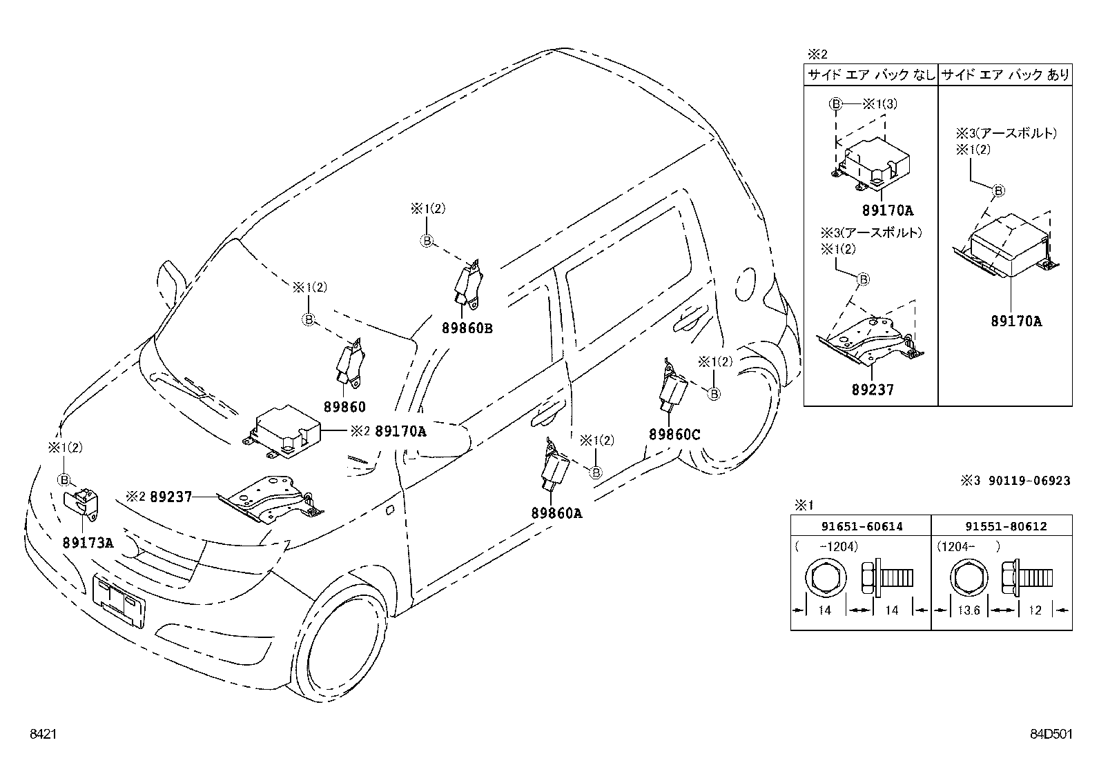 89170-B1120 COMPUTER ASSY, AIR BAG product image