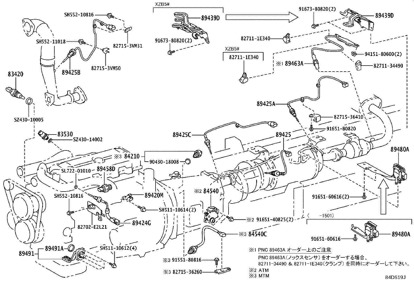28491-56140 COMPUTER, EXHAUST RETARDER product image