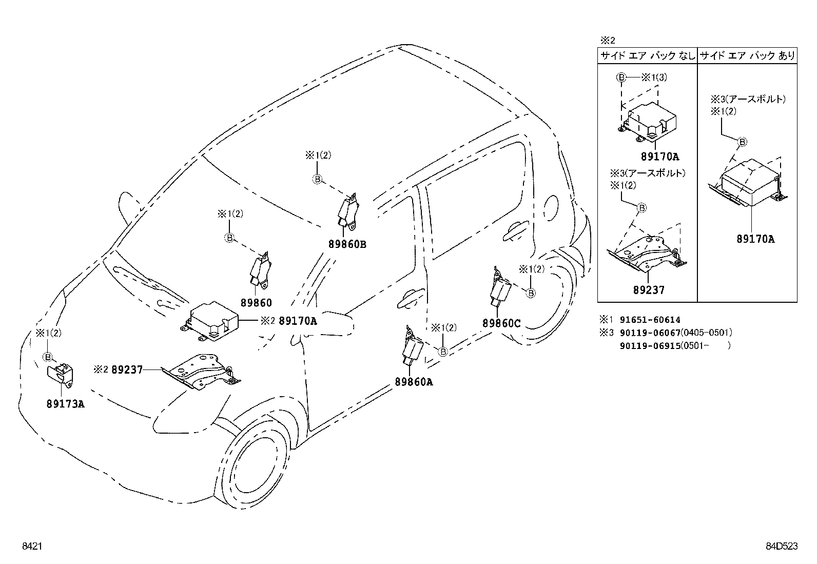 89170-B1020 COMPUTER ASSY, AIR BAG product image