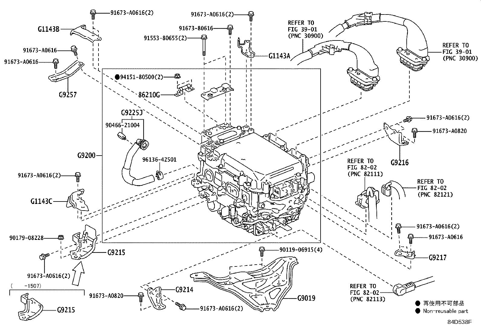 Toyota G92A0-33021 INVERTER ASSY, W/CONVERTER