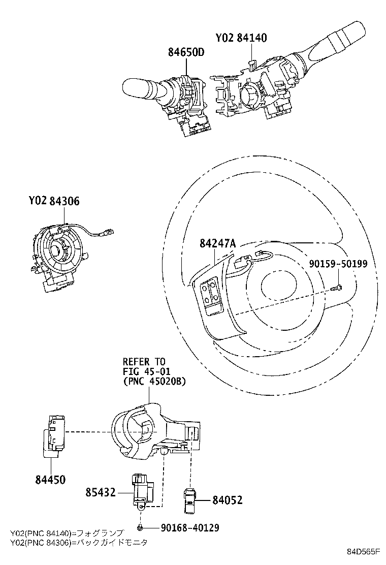 89437-68020 COVER, SENSOR product image