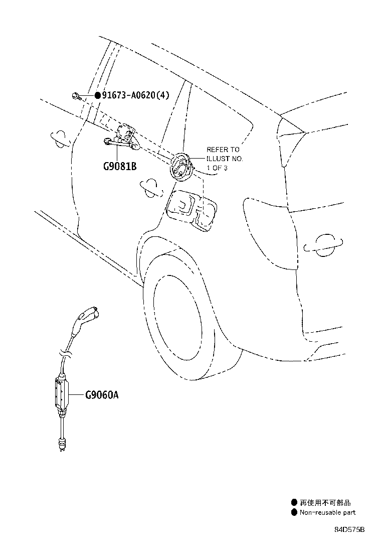 Thumbnail 2 for G9270-0R011