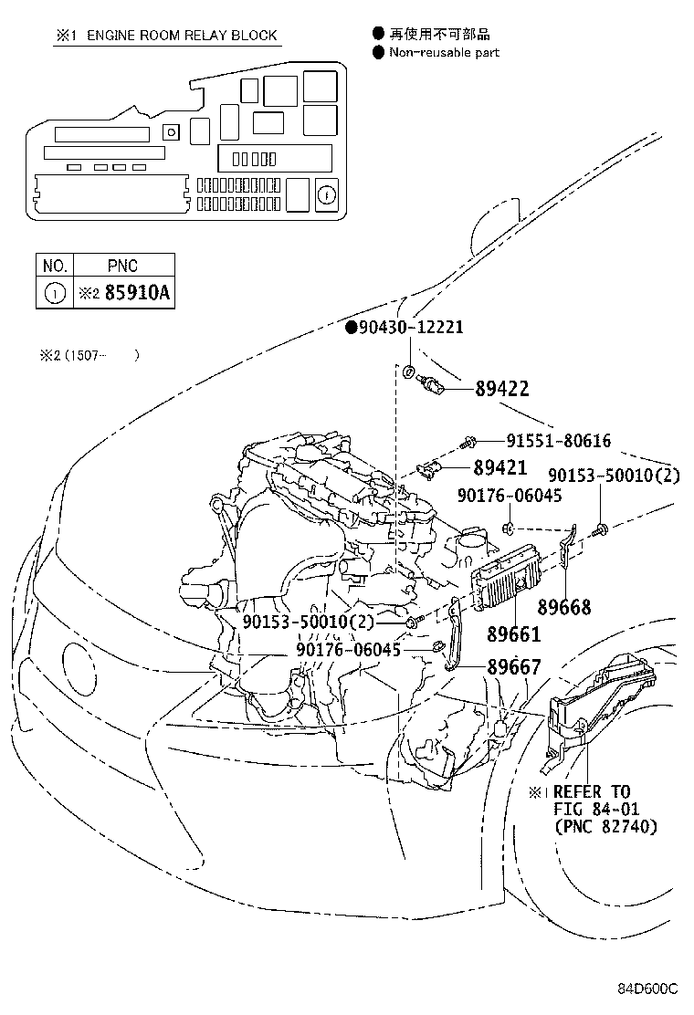 Toyota 89570-33010 COMPUTER ASSY, FUEL PUMP CONTROL