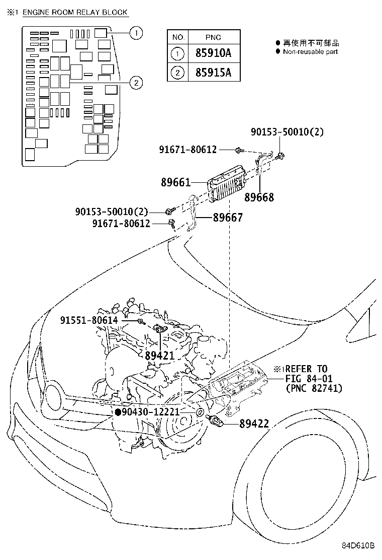 89661-12R51 COMPUTER, ENGINE CONTROL product image