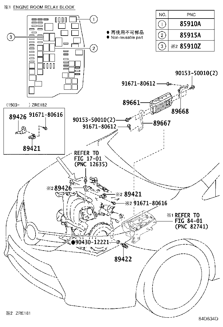 89661-12R51 COMPUTER, ENGINE CONTROL product image