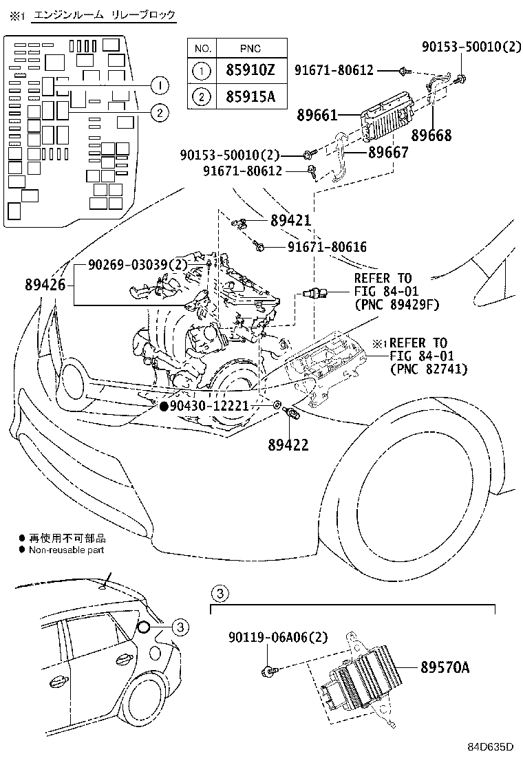 89661-12G61 COMPUTER, ENGINE CONTROL product image