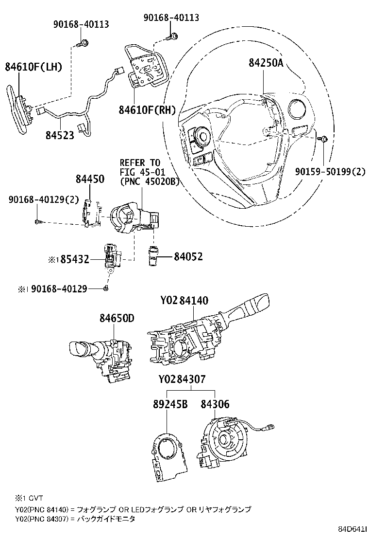 84152-12110 SWITCH, HEADLAMP LEVELING product image