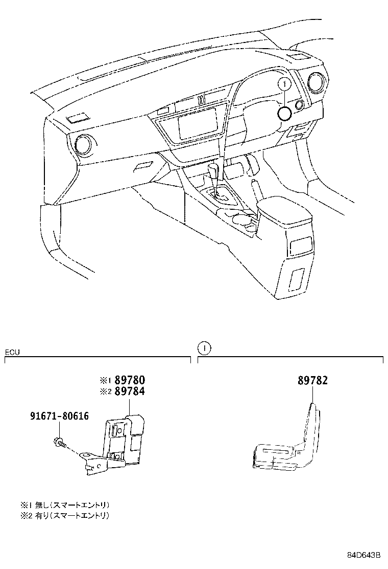 89780-12320 COMPUTER ASSY, TRANSPONDER KEY product image