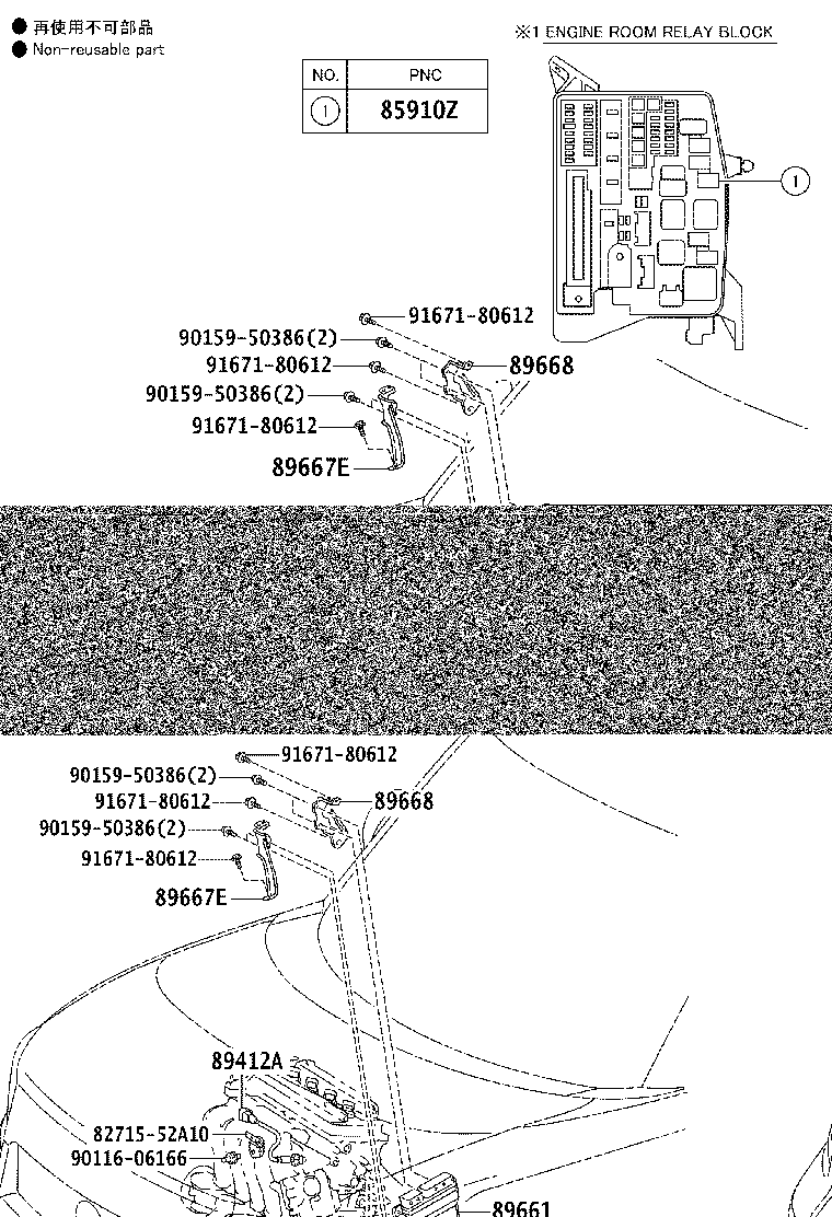 89661-12M91 COMPUTER, ENGINE CONTROL product image