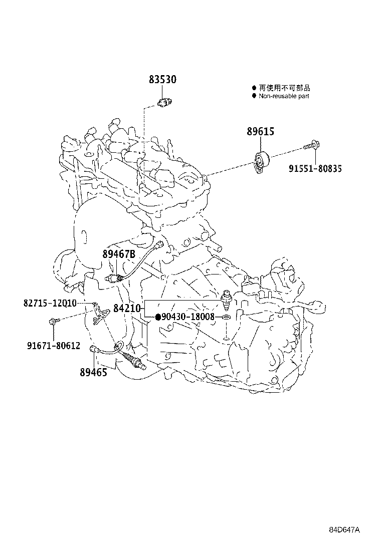84332-12550 SWITCH ASSY, HAZARD WARNING SIGNAL product image