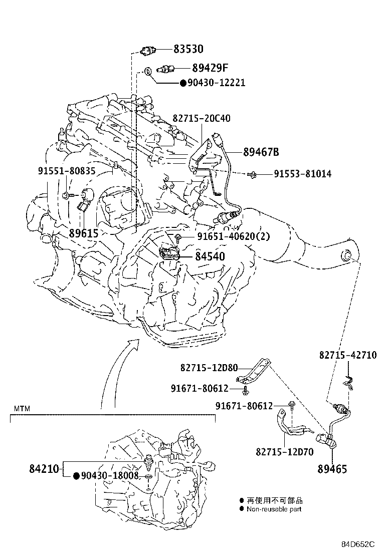 Toyota 82672-12450 COVER, JUNCTION BLOCK