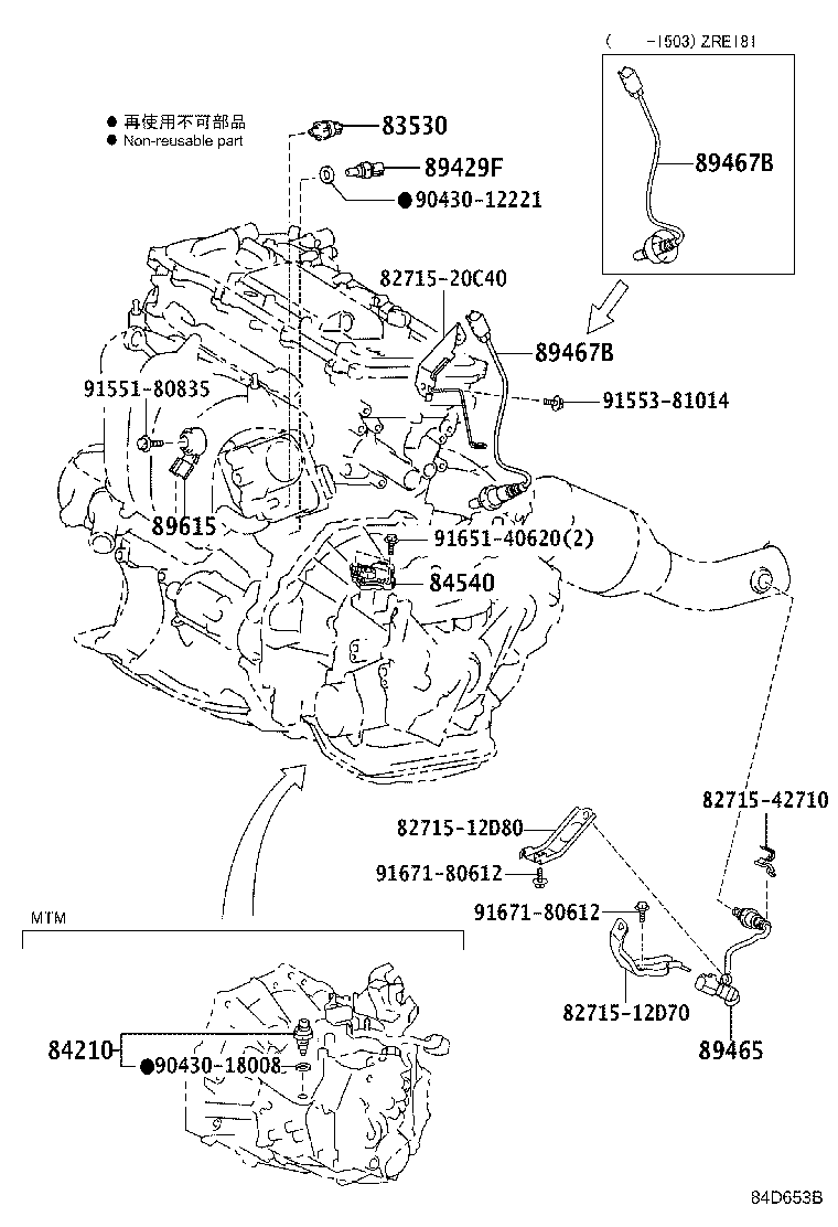 84332-12550 SWITCH ASSY, HAZARD WARNING SIGNAL product image