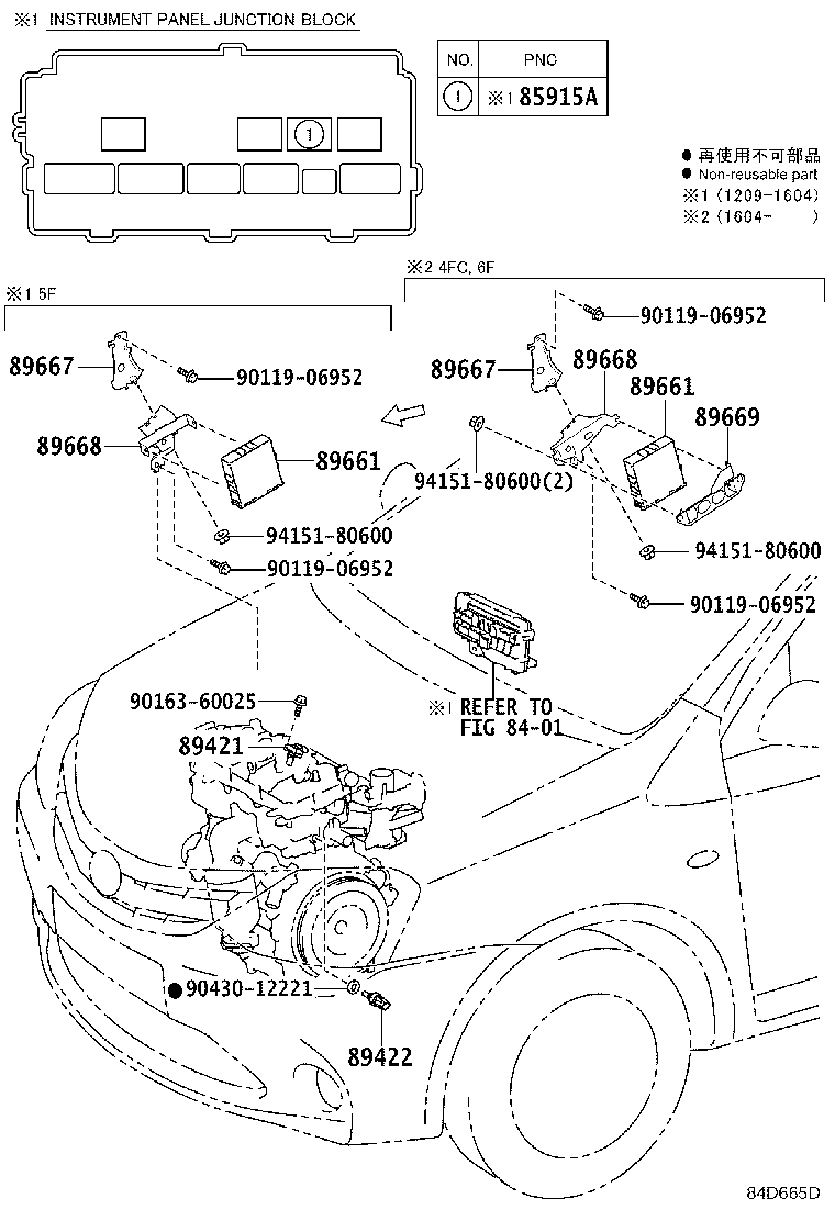 89661-0DJ00 COMPUTER, ENGINE CONTROL product image