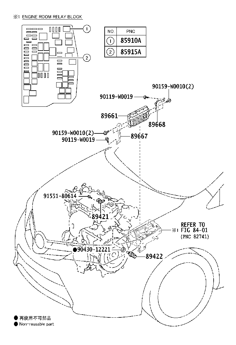 89661-0Z750 COMPUTER, ENGINE CONTROL product image