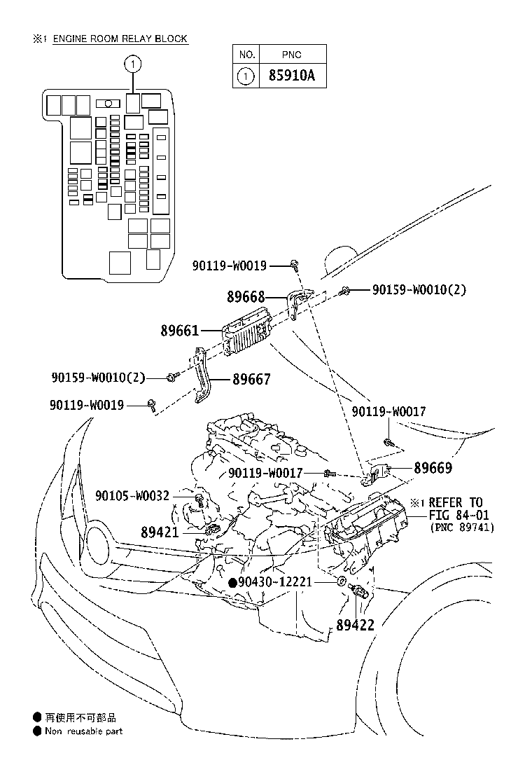 89661-0Z750 COMPUTER, ENGINE CONTROL product image
