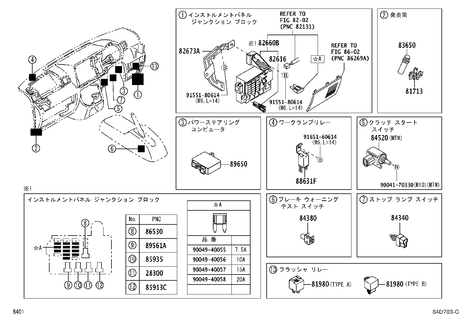 83301-B5020 GAGE ASSY, FUEL SENDER product image