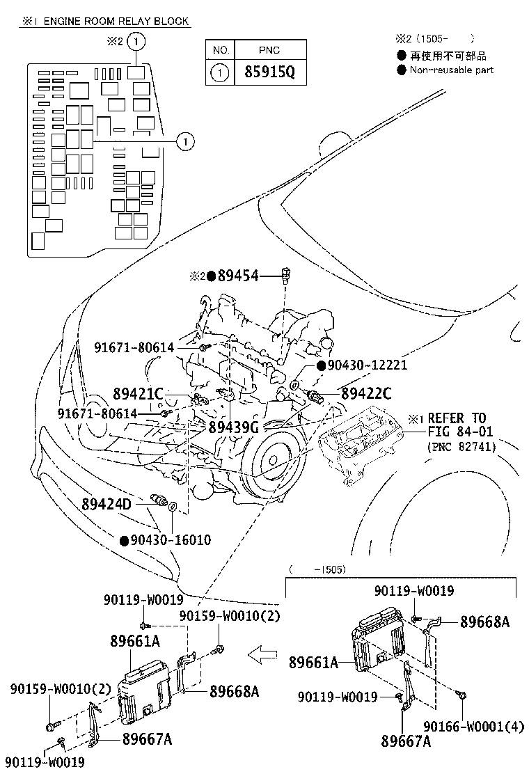 89661-0Z790 COMPUTER, ENGINE CONTROL product image