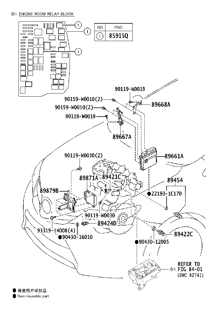 89661-0Z790 COMPUTER, ENGINE CONTROL product image