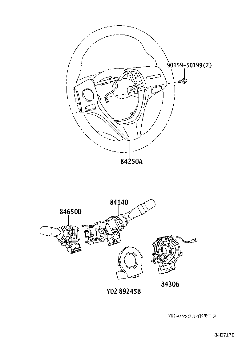 82223-44050 WIRE, SWITCH product image