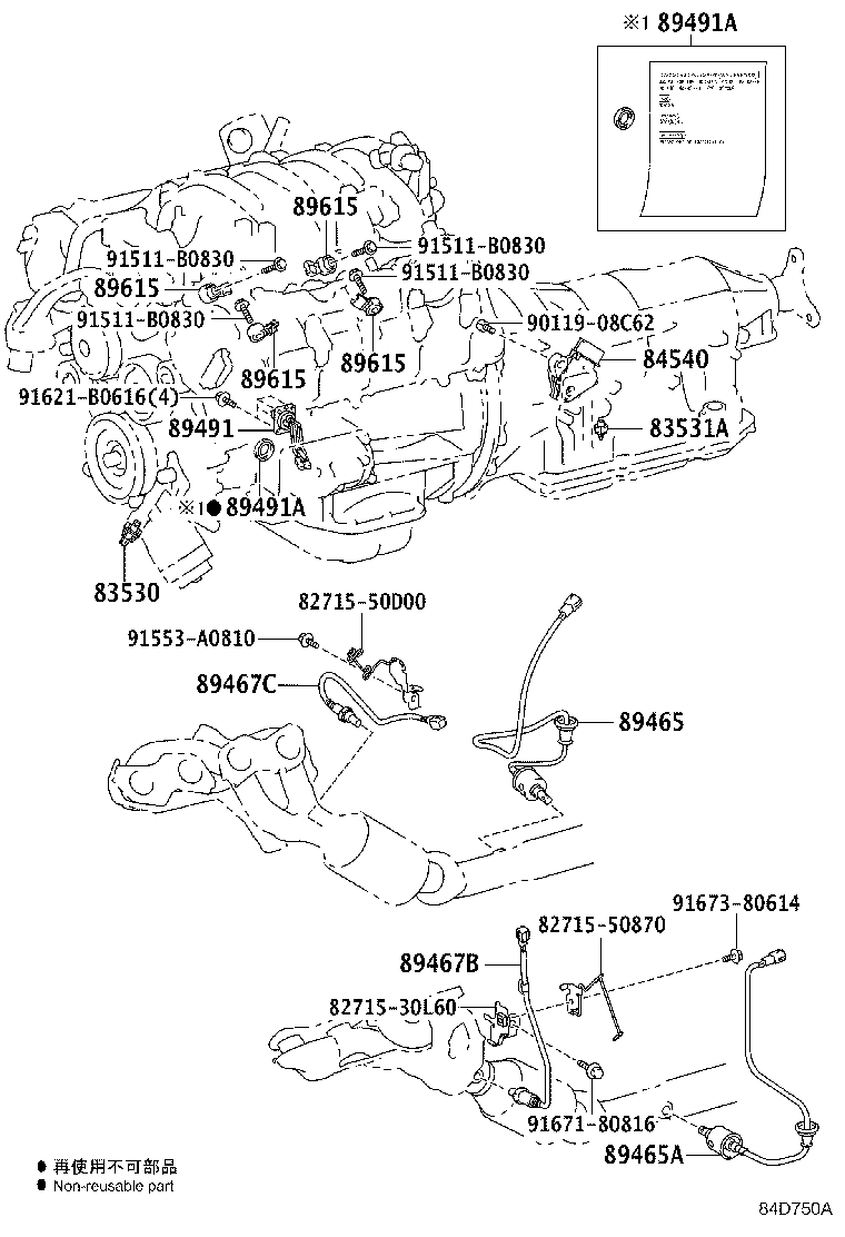 Toyota 82672-50320 COVER, JUNCTION BLOCK