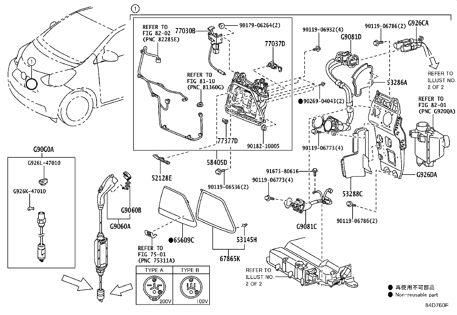 G9060-47170 CABLE ASSY, ELECTRIC VEHICLE CHARGER product image
