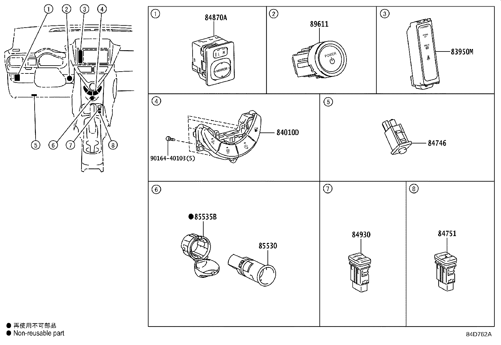 Thumbnail 3 for 82641-74030