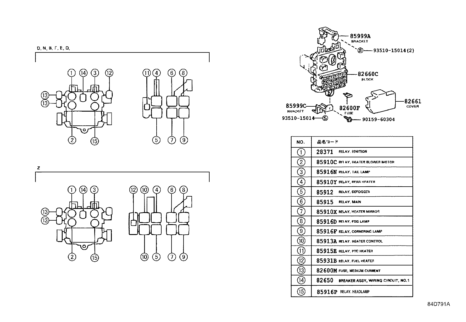 83320-80228 GAGE ASSY, FUEL SENDER product image
