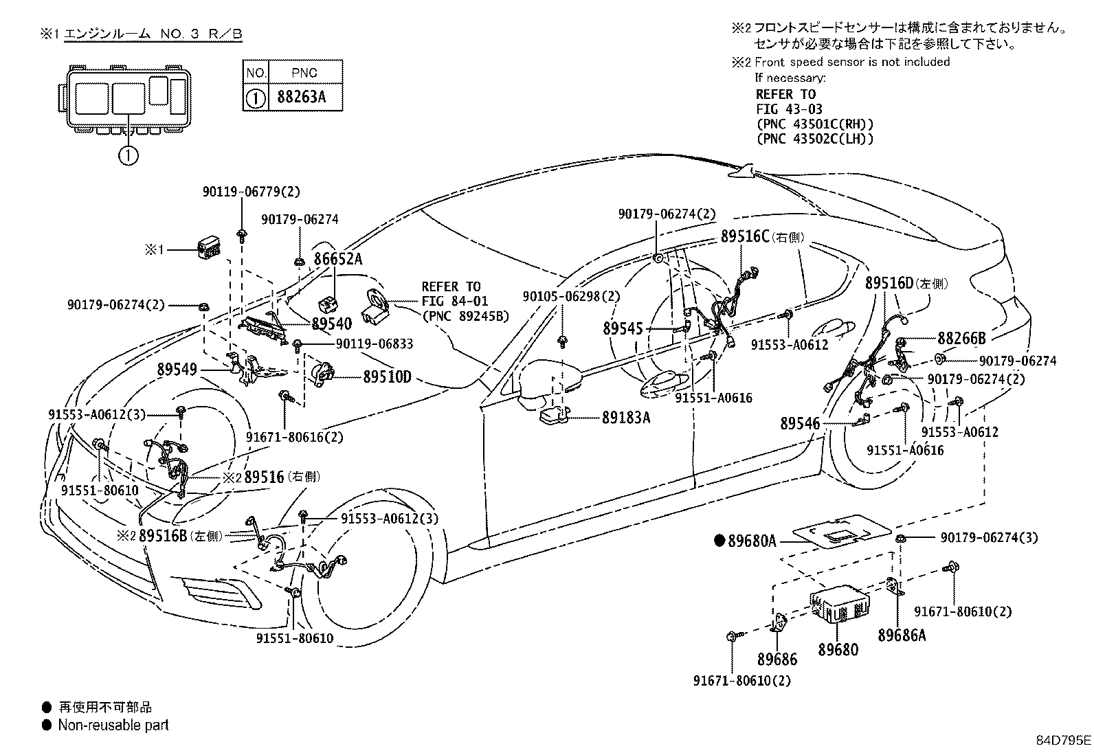 895B0-50140 COMPUTER ASSY, SKID CONTROL product image