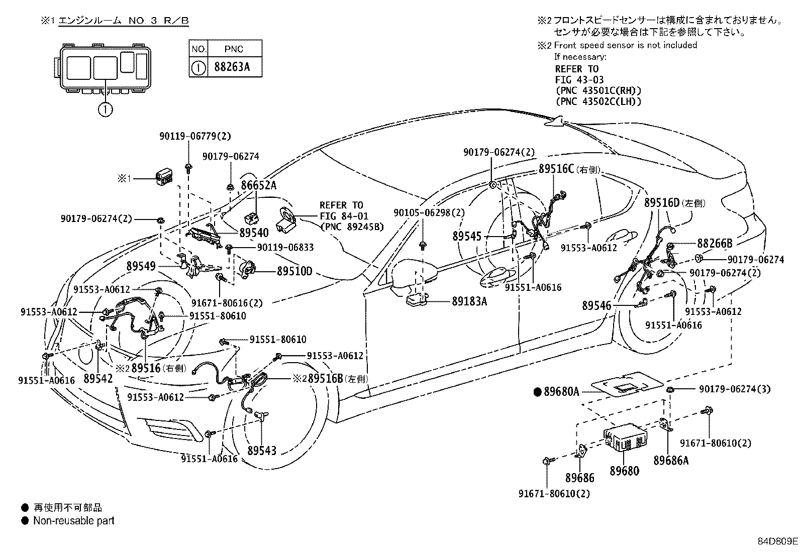 895B0-50140 COMPUTER ASSY, SKID CONTROL product image
