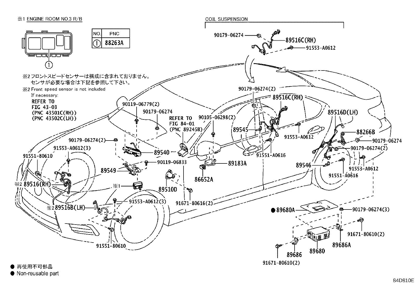 Toyota 895B0-50071 COMPUTER ASSY, SKID CONTROL