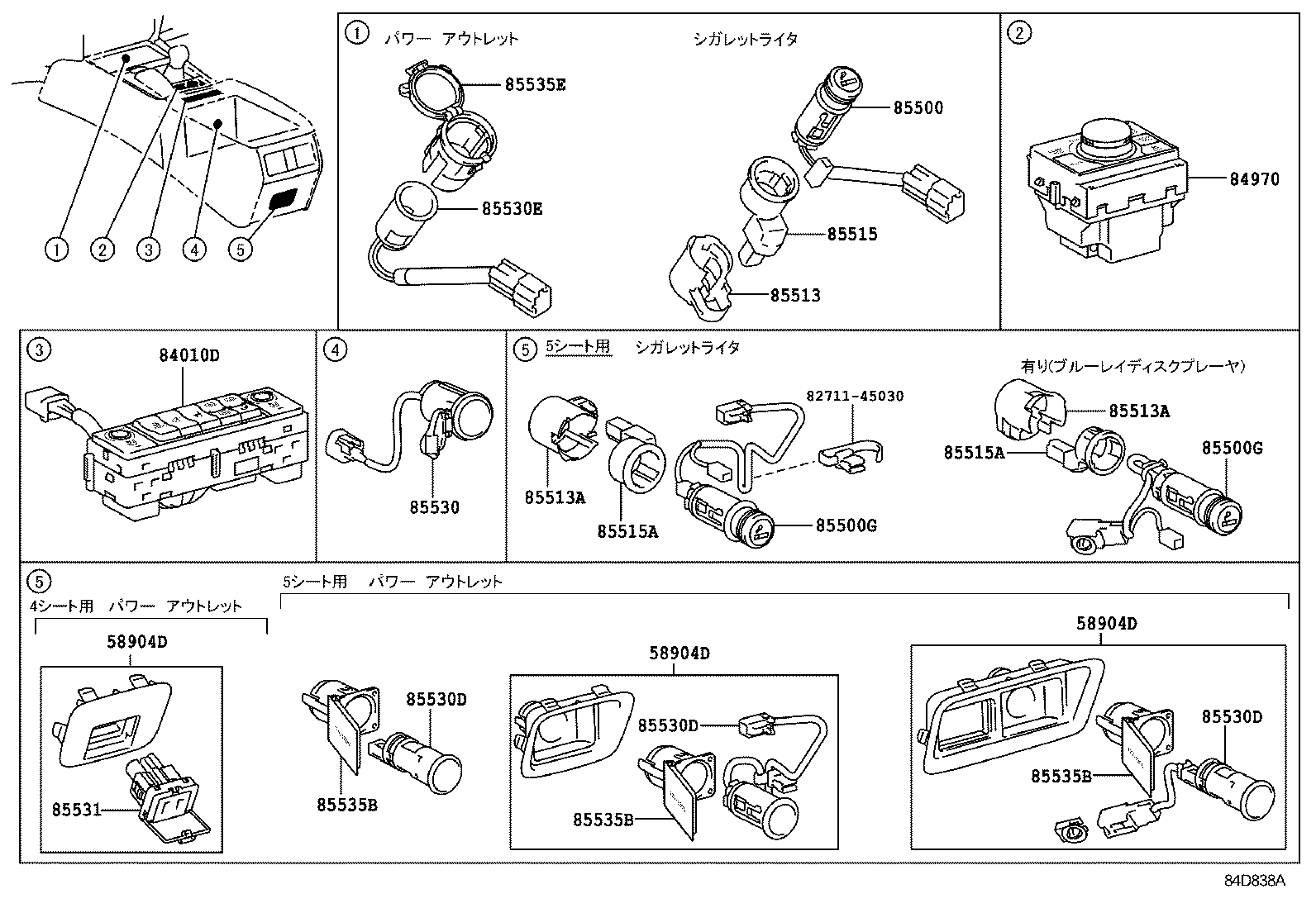 84140-50220 SWITCH ASSY, HEADLAMP DIMMER product image