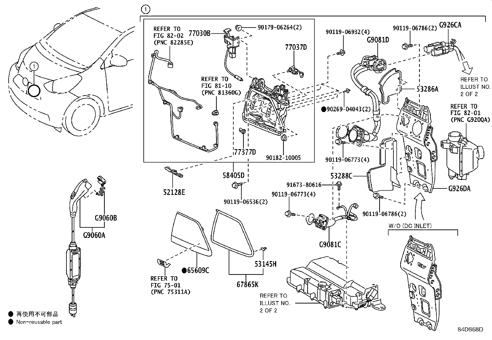 Toyota 82821-47250 COVER, CONNECTOR