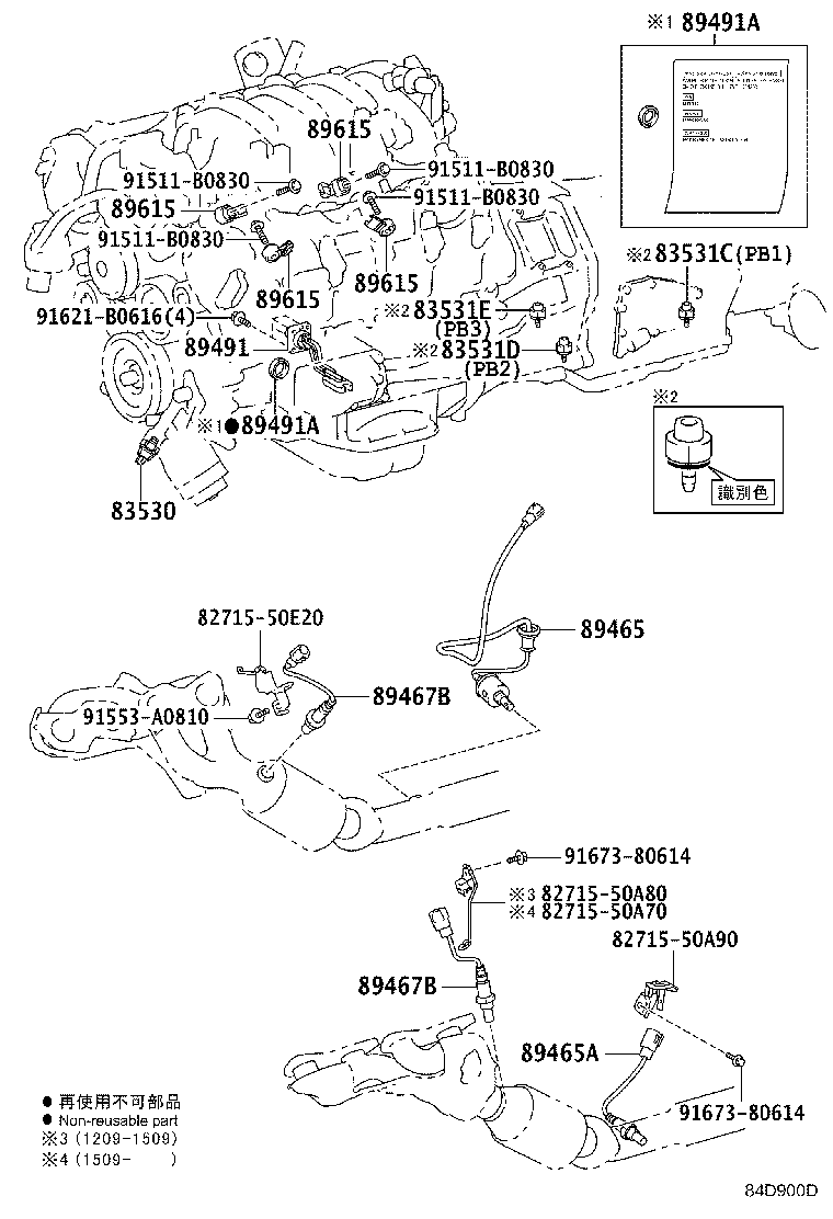 82730-50L00 BLOCK, DRIVER SIDE JUNCTION product image