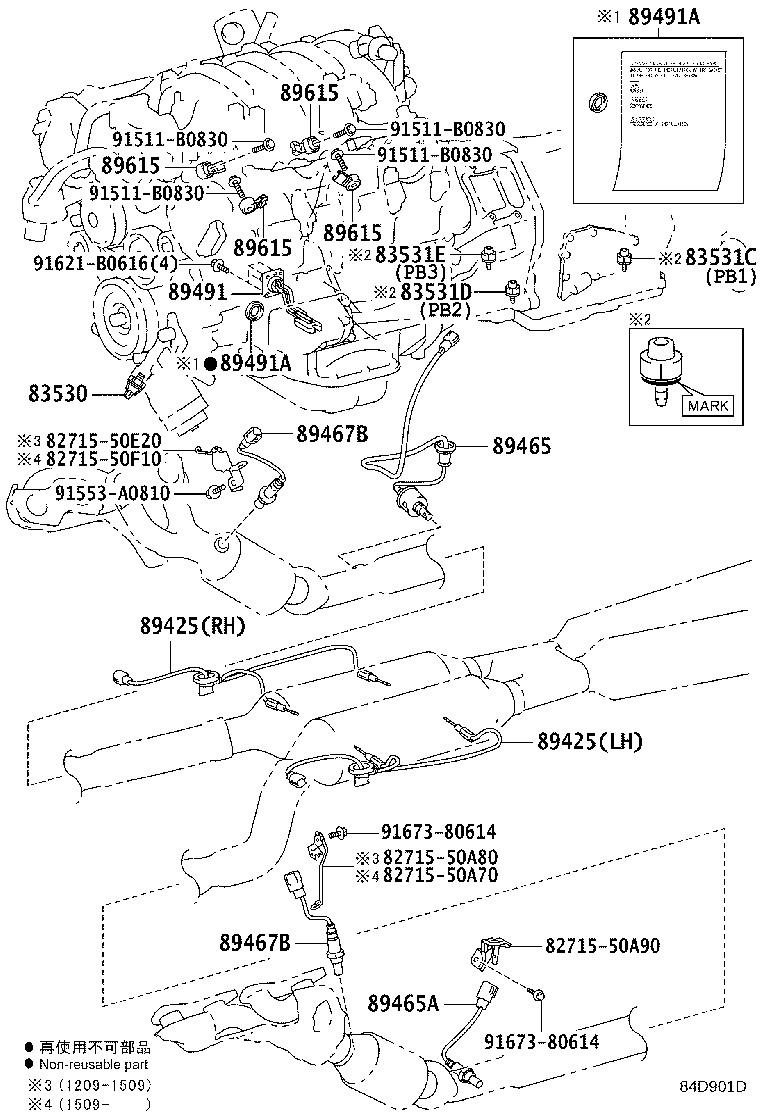 Toyota 82662-50390 COVER, RELAY BLOCK, UPPER, NO.1