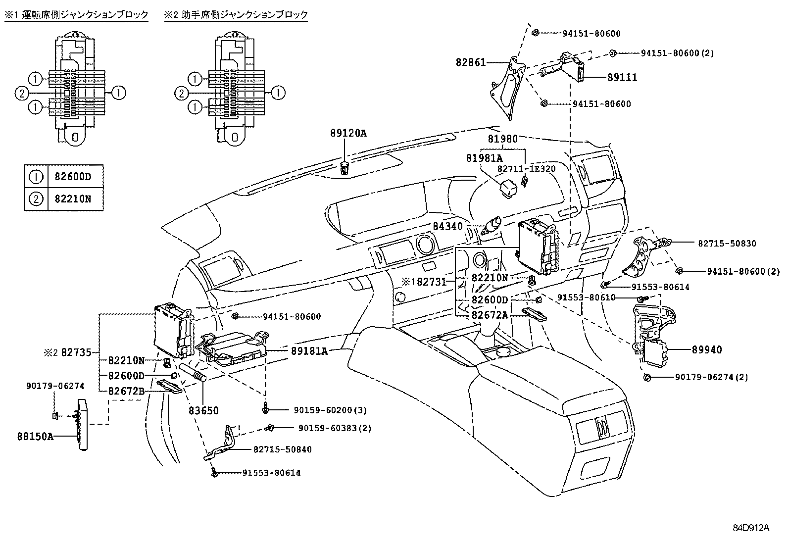 82730-50L00 BLOCK, DRIVER SIDE JUNCTION product image