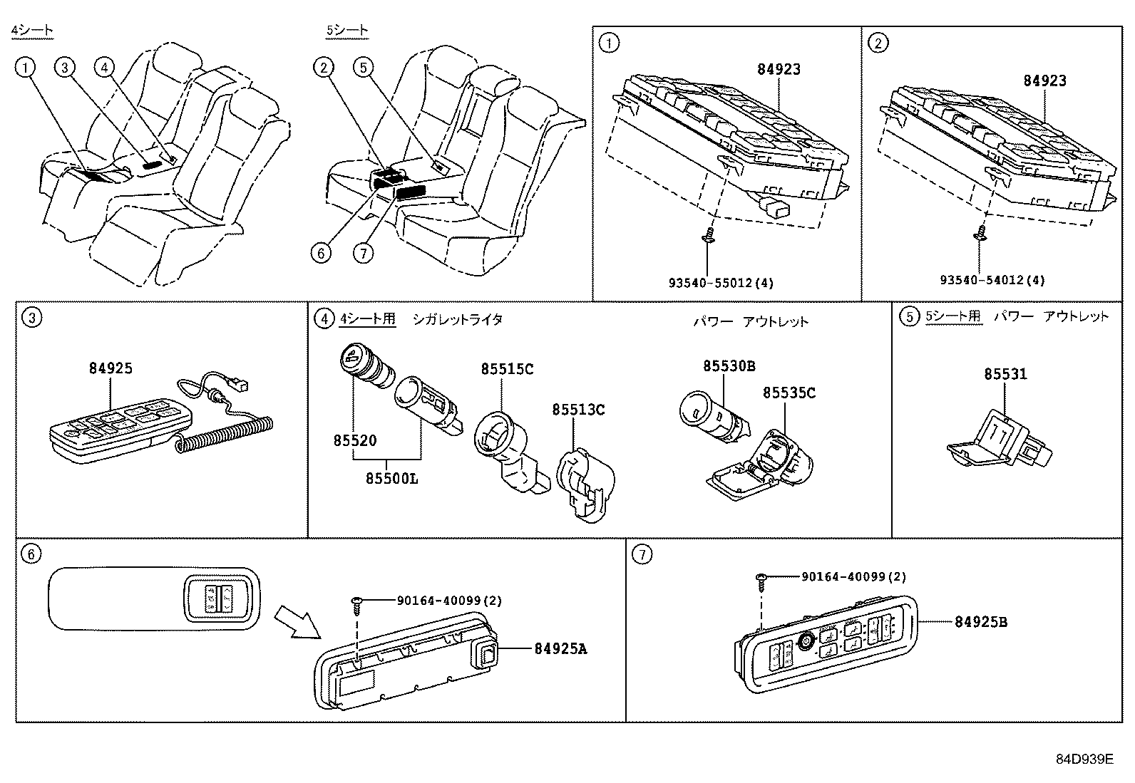 82730-50L00 BLOCK, DRIVER SIDE JUNCTION product image