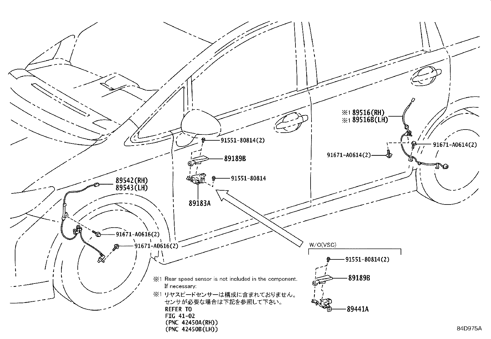 89440-68020 SENSOR, DECELERATION product image
