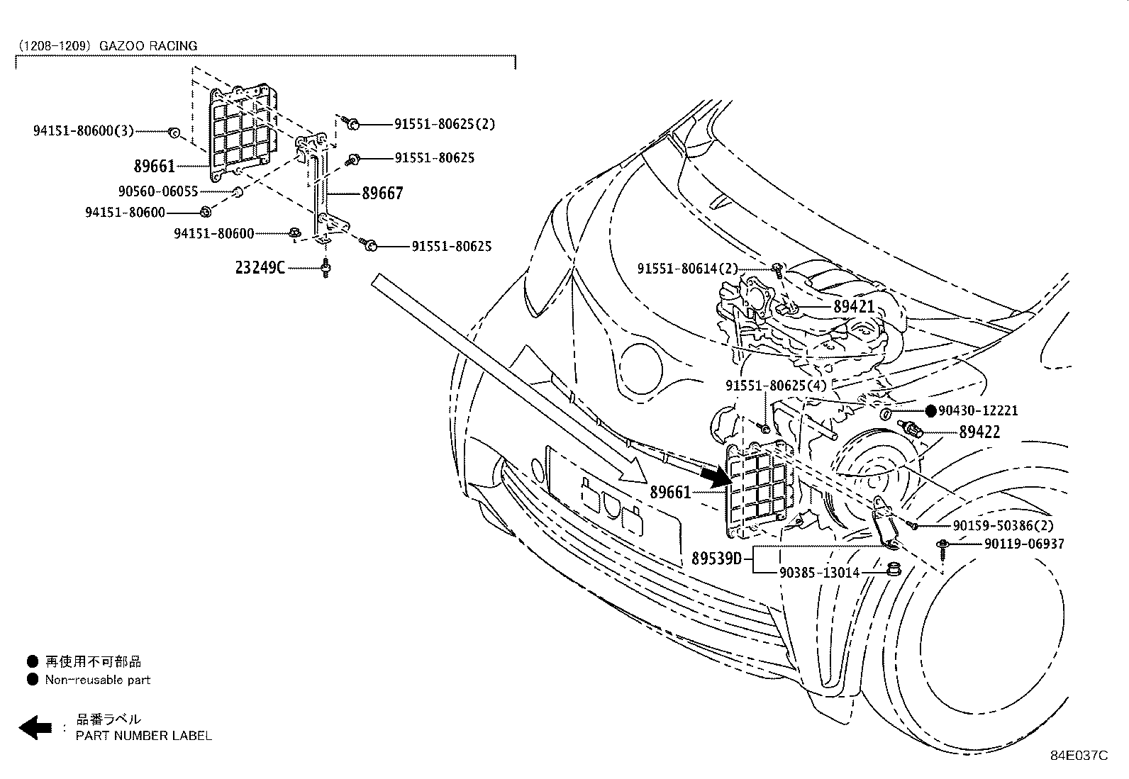 89667-74050 BRACKET, ENGINE CONTROL COMPUTER product image